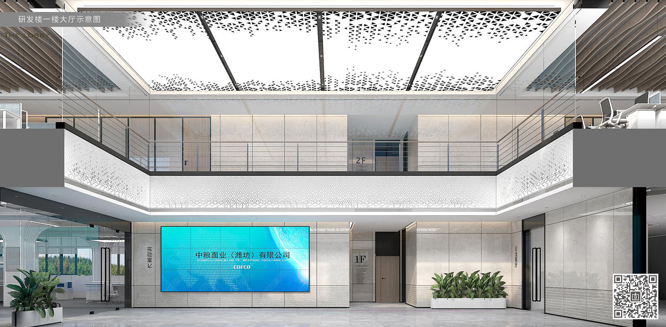 中糧面業（濰坊）公司文化環境空間設計精裝修