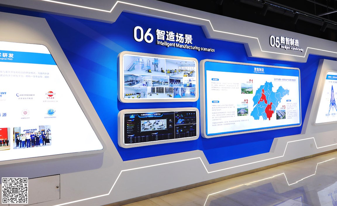 數字化空間展廳和科技展廳有什么區別?