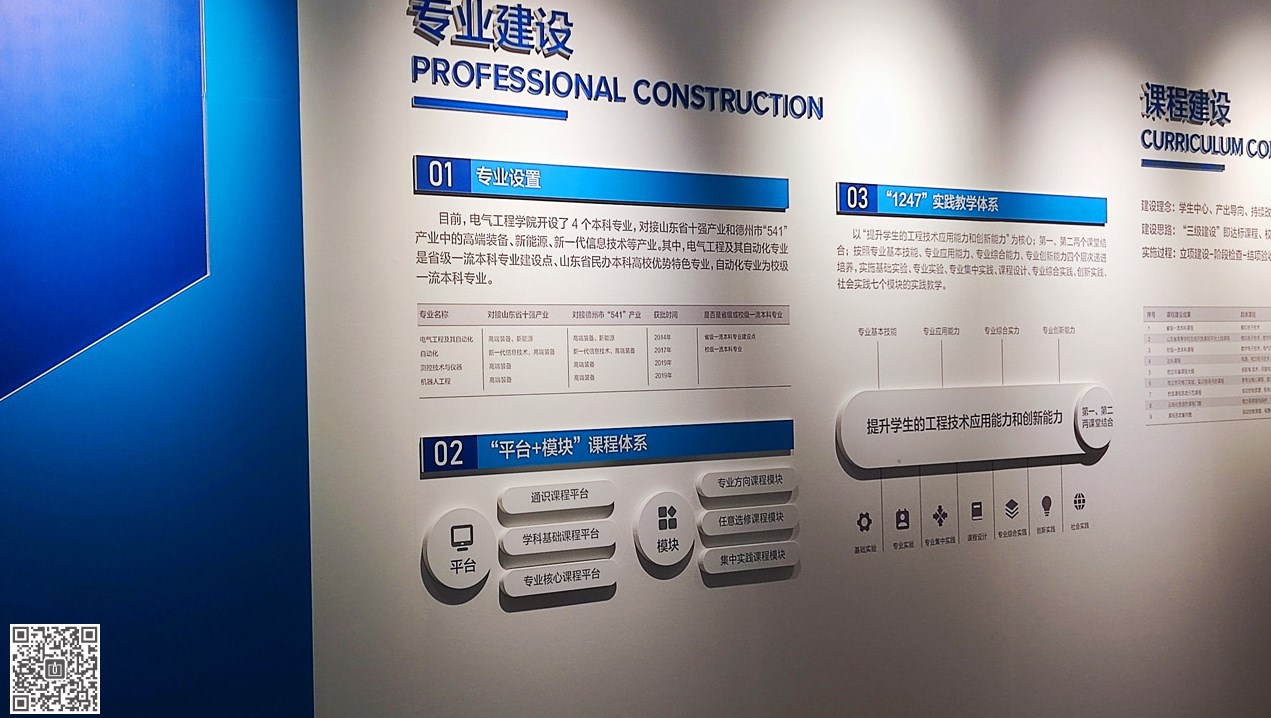校園文化空間建設(shè)的意義